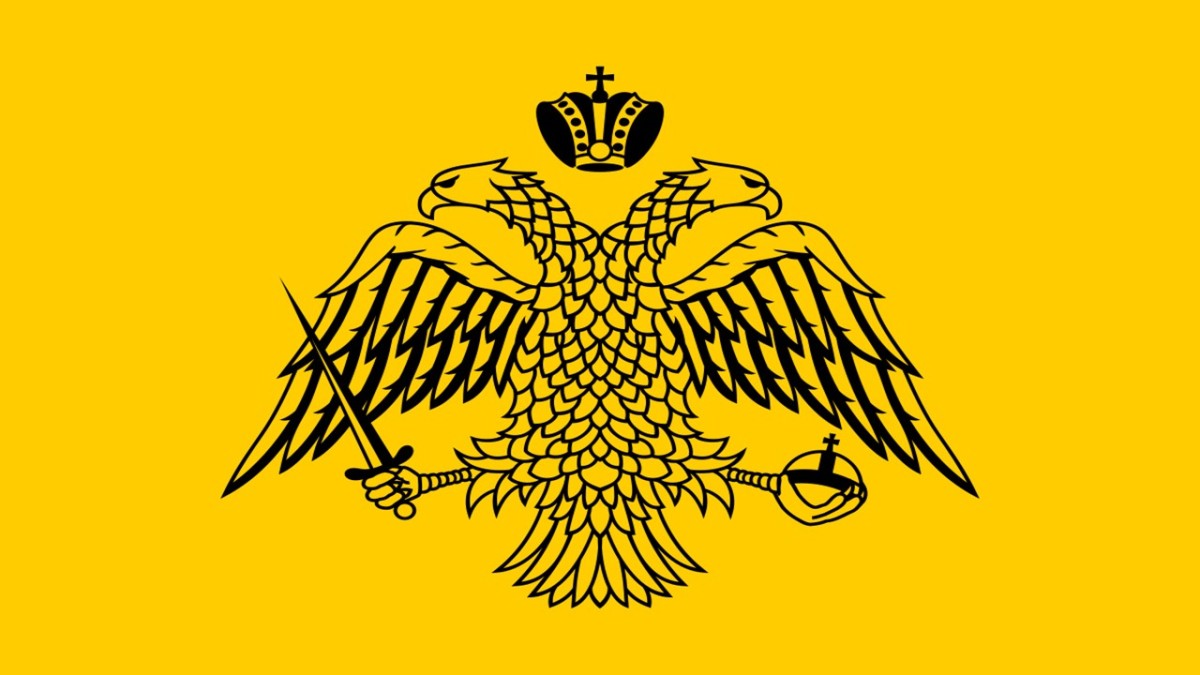 Византија
